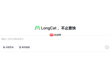 美团全新推理大模型 LongCat-Flash-Thinking发布