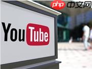 YouTube 推出全新工具与功能，助力创作者更上一层楼