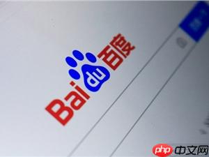 百度搜索推“AI伴学”功能,让手机秒变免费学习机