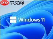​Windows 11 任务栏新添 AI 助手 “Taskbar Companion”