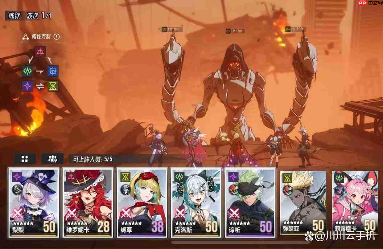 伊瑟萌新T0角色开服培养攻略