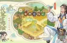 华夏绘世录各品级名士介绍及阵容搭配详解