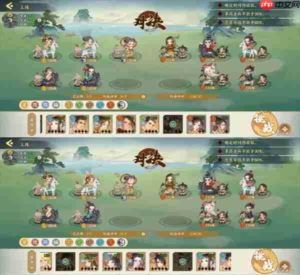 华夏绘世录各品级名士介绍及阵容搭配详解