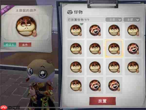 超自然行动组农场玩法指南