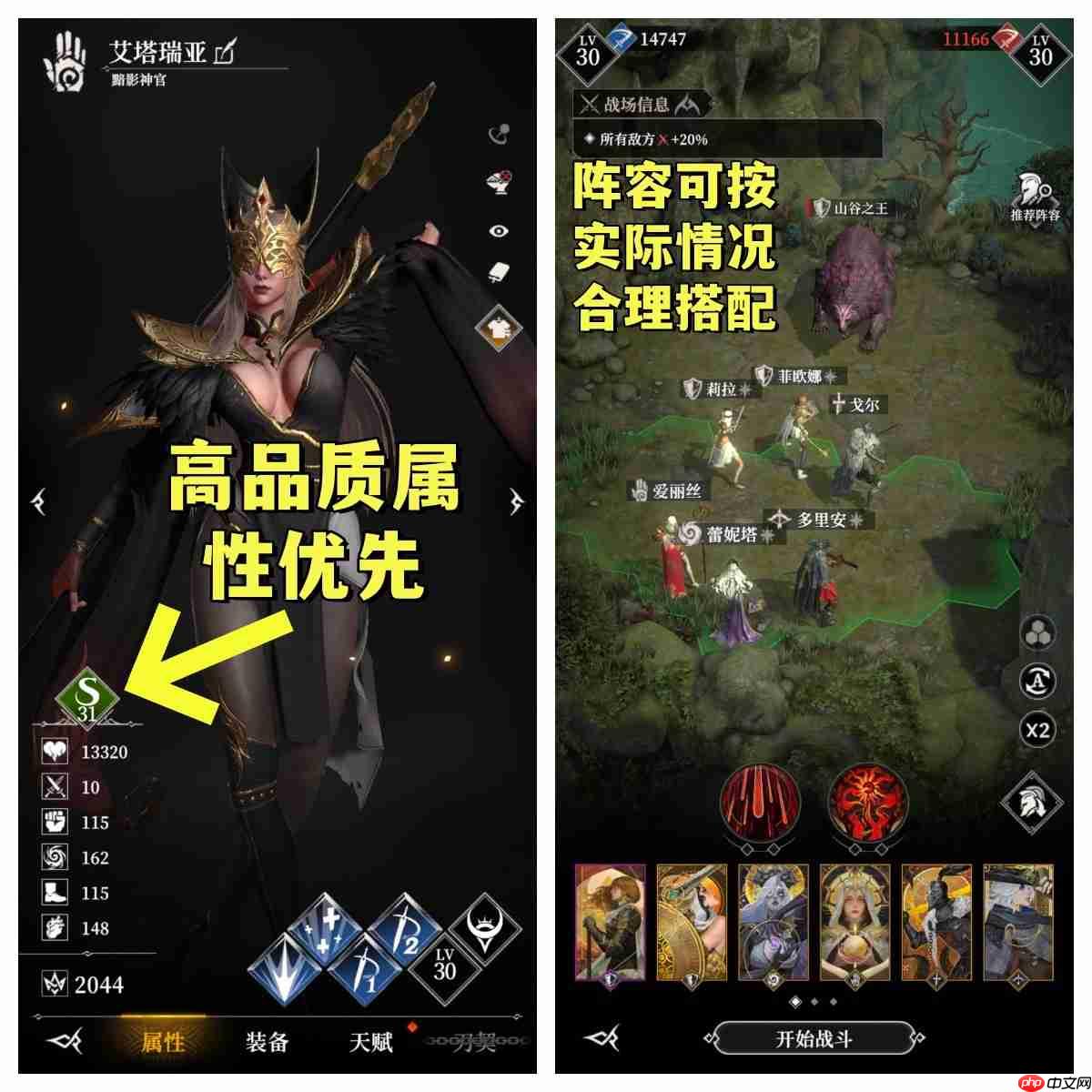 地下城堡4骑士与破碎编年史英雄常识与搭配养成思路