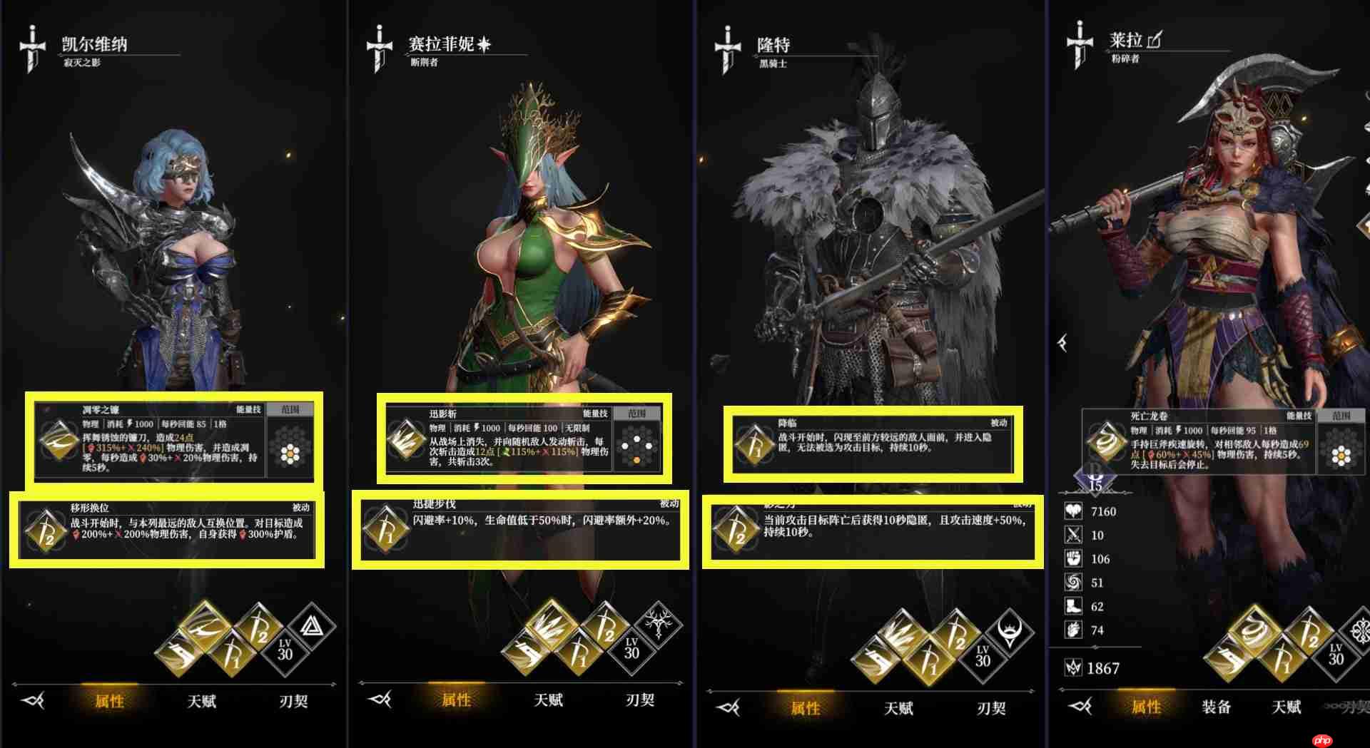 地下城堡4骑士与破碎编年史英雄常识与搭配养成思路