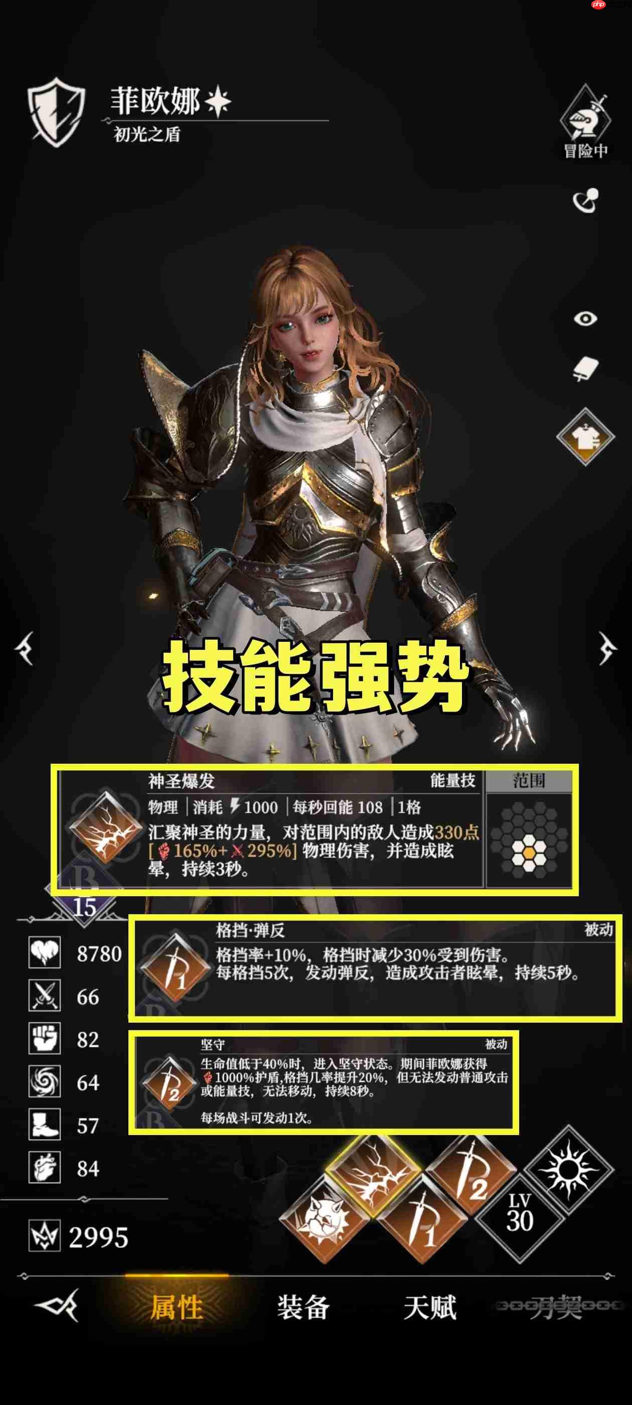 地下城堡4骑士与破碎编年史英雄常识与搭配养成思路