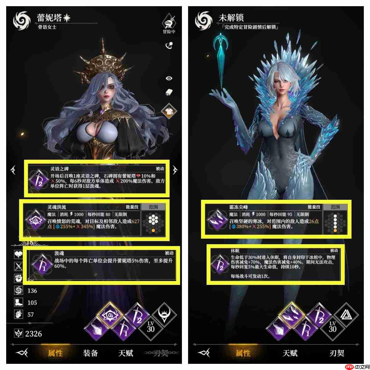 地下城堡4骑士与破碎编年史英雄常识与搭配养成思路