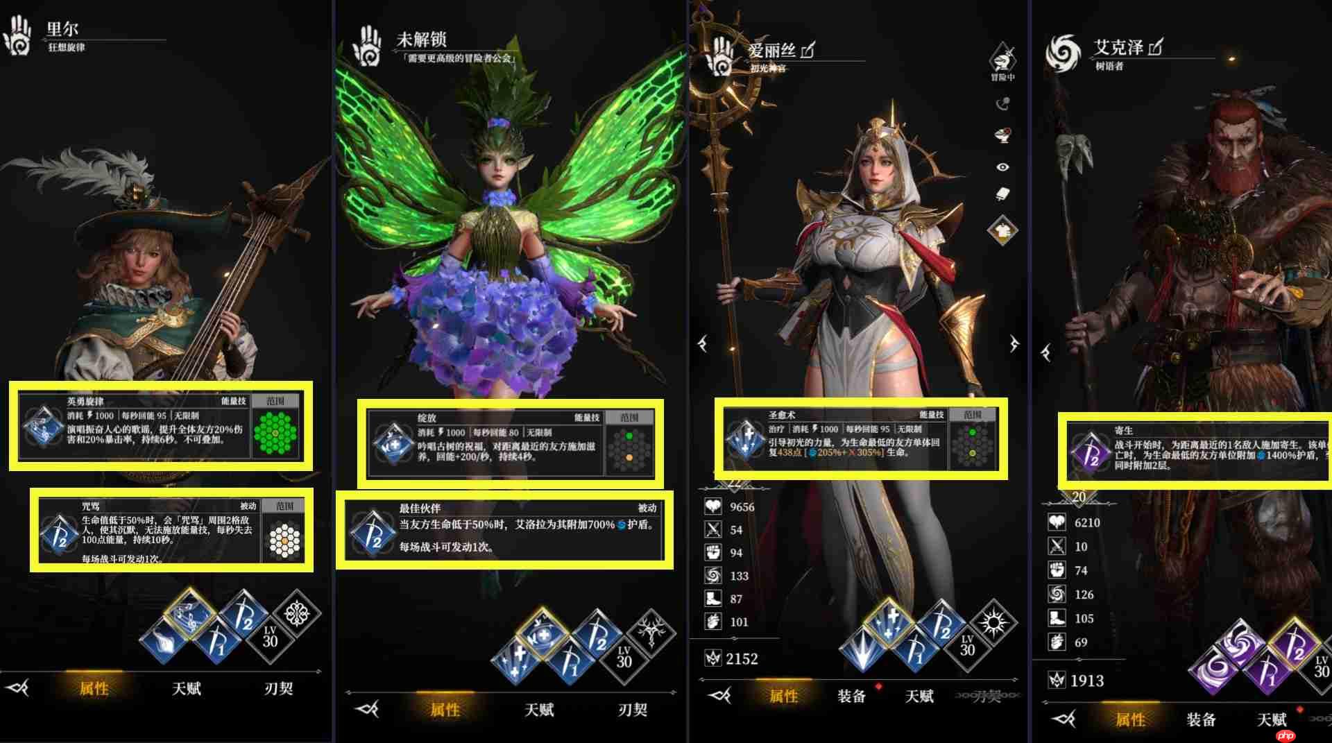 地下城堡4骑士与破碎编年史英雄常识与搭配养成思路