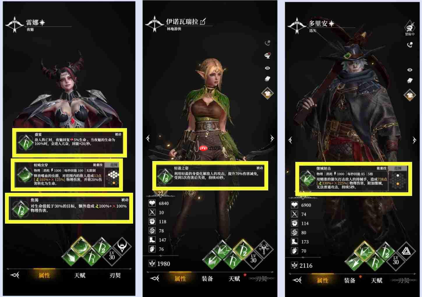 地下城堡4骑士与破碎编年史英雄常识与搭配养成思路