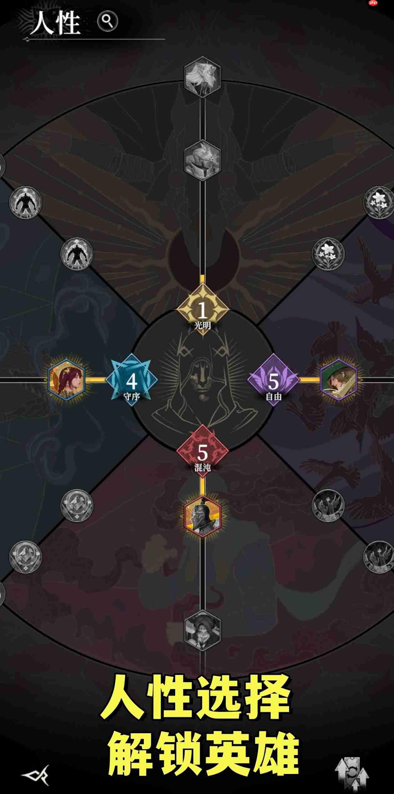 地下城堡4骑士与破碎编年史英雄常识与搭配养成思路