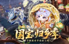蛋仔派对S26派对季盲盒手册奖励及任务介绍