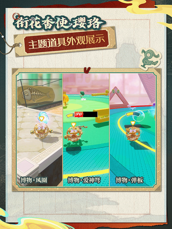 蛋仔派对S26派对季盲盒手册奖励及任务介绍