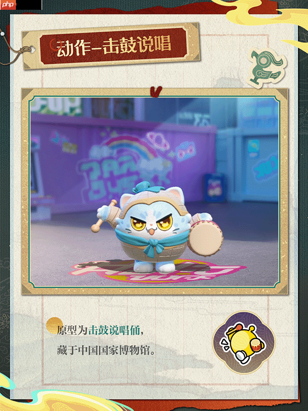 蛋仔派对S26派对季盲盒手册奖励及任务介绍