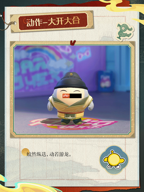 蛋仔派对S26派对季盲盒手册奖励及任务介绍