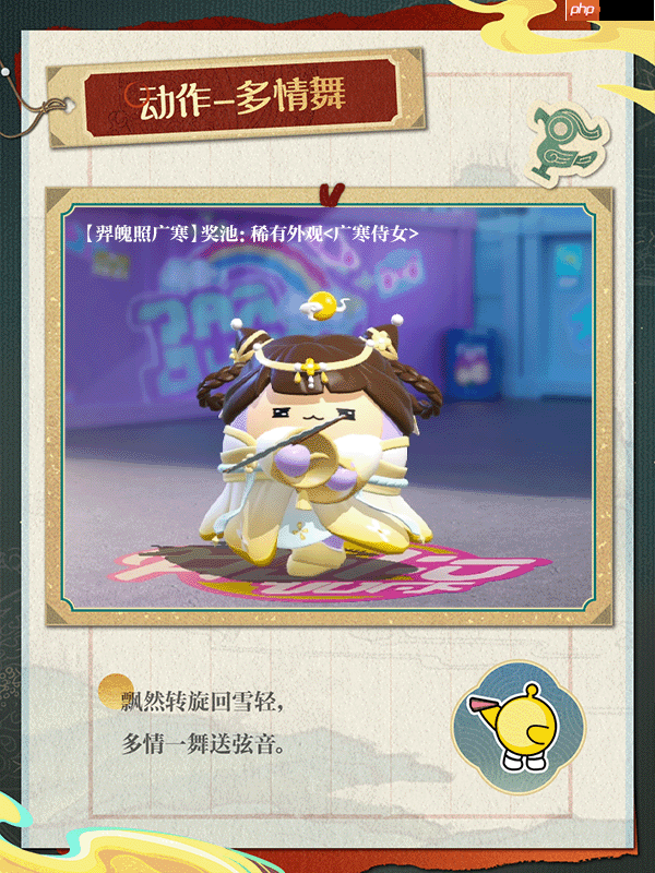 蛋仔派对S26派对季盲盒手册奖励及任务介绍