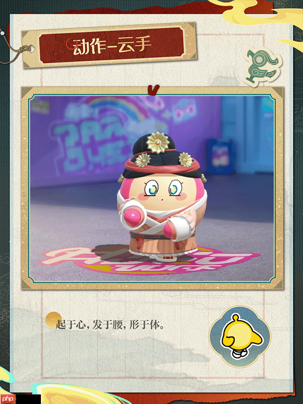 蛋仔派对S26派对季盲盒手册奖励及任务介绍