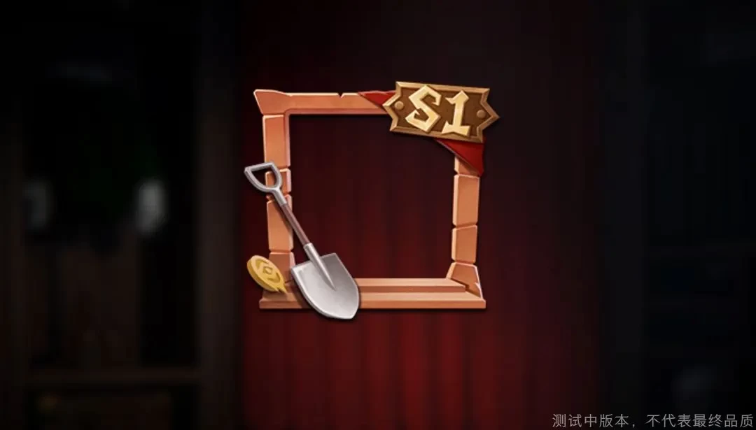 超自然行动组一赛季落幕在即所有奖励会怎么样呢