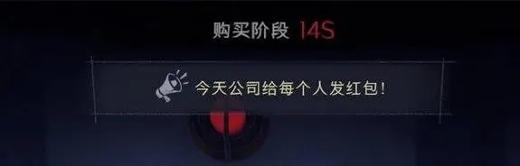 超自然行动组古蜀遗迹随机事件解析