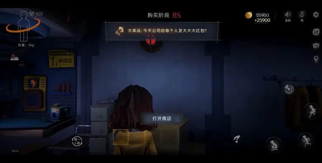 超自然行动组古蜀遗迹随机事件解析