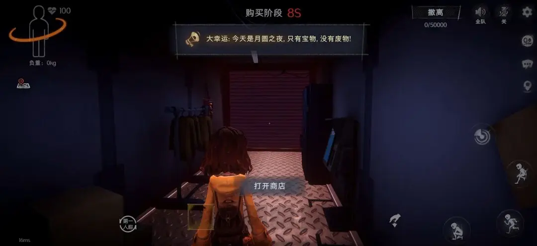 超自然行动组古蜀遗迹随机事件解析