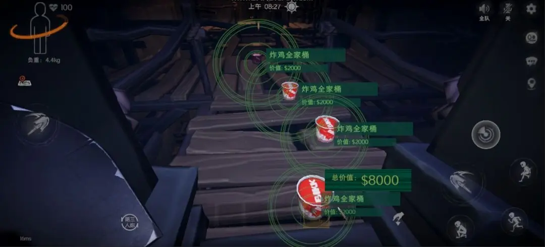 超自然行动组古蜀遗迹随机事件解析