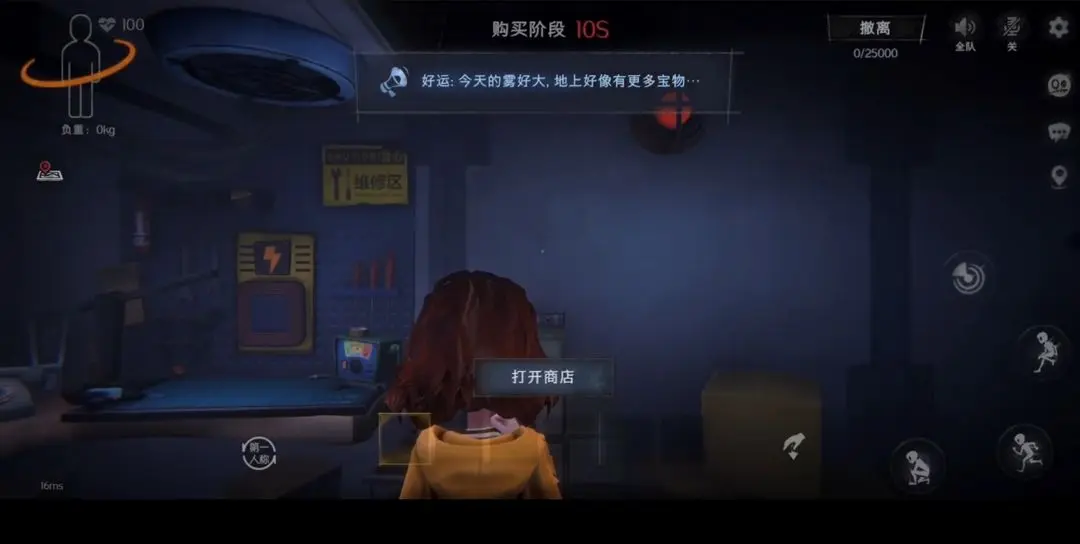 超自然行动组古蜀遗迹随机事件解析