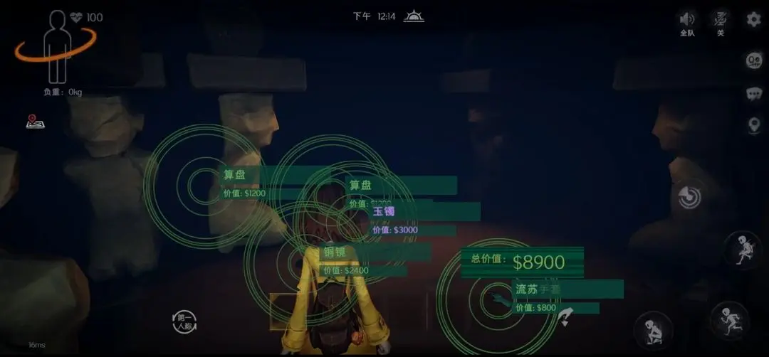 超自然行动组古蜀遗迹随机事件解析