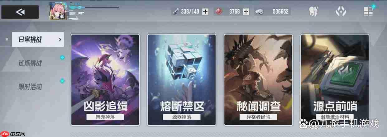 伊瑟月塔打法技巧教学