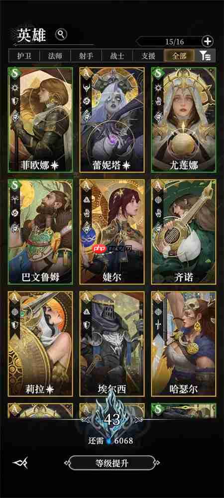 地下城堡4骑士与破碎编年史平民零充阵容推荐