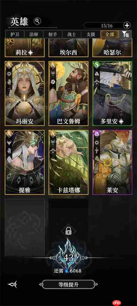 地下城堡4骑士与破碎编年史平民零充阵容推荐