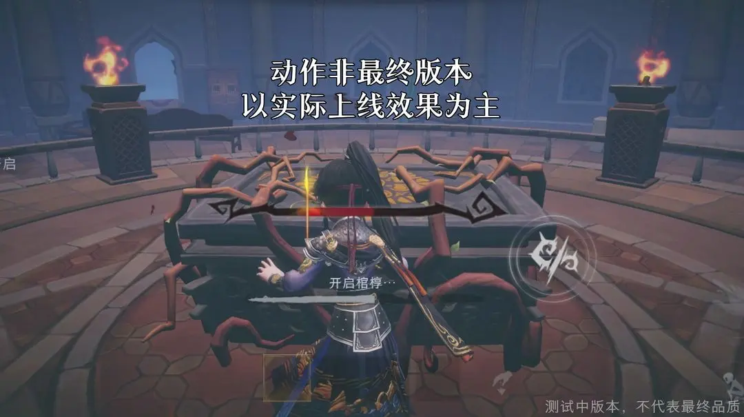 超自然行动组惊魂逃生如何玩