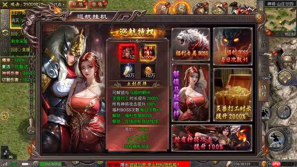 虎卫战神AI巡航玩法指南