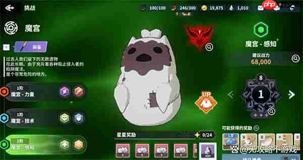 黑色四叶草魔法帝之道中后期阵容搭配指南