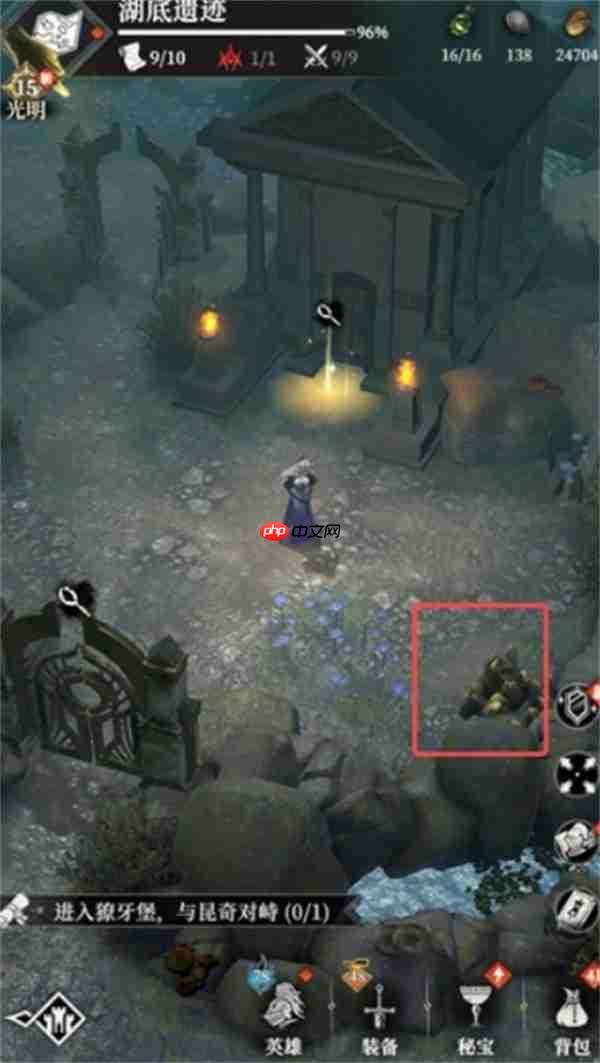 地下城堡4湖底遗迹通关攻略