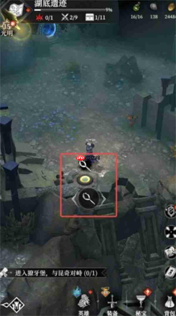 地下城堡4湖底遗迹通关攻略