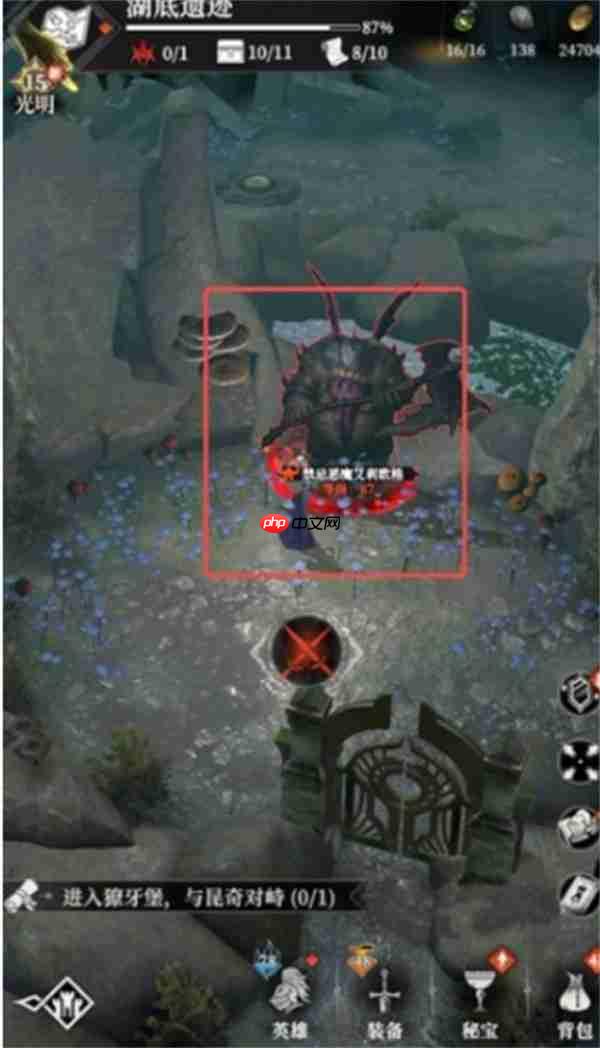 地下城堡4湖底遗迹通关攻略