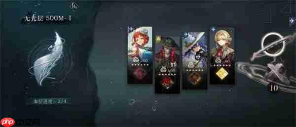 重返未来1999雨中悬想版本迷思海500M打法指南