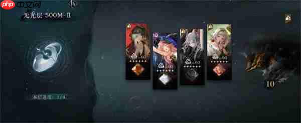 重返未来1999雨中悬想版本迷思海500M打法指南