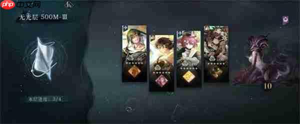 重返未来1999雨中悬想版本迷思海500M打法指南