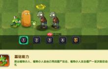 无尽纷争公测福利指南一览