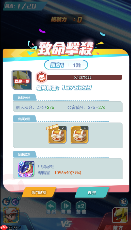 守护精灵奇迹玩法介绍之公会战