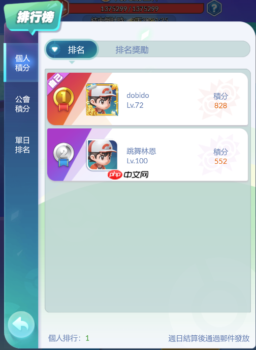 守护精灵奇迹玩法介绍之公会战