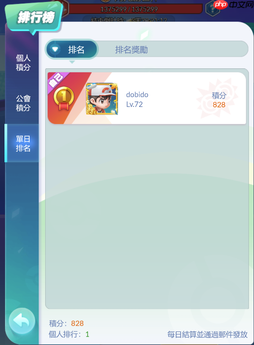 守护精灵奇迹玩法介绍之公会战