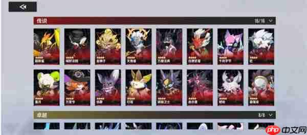 伊瑟角色智壳选择指南