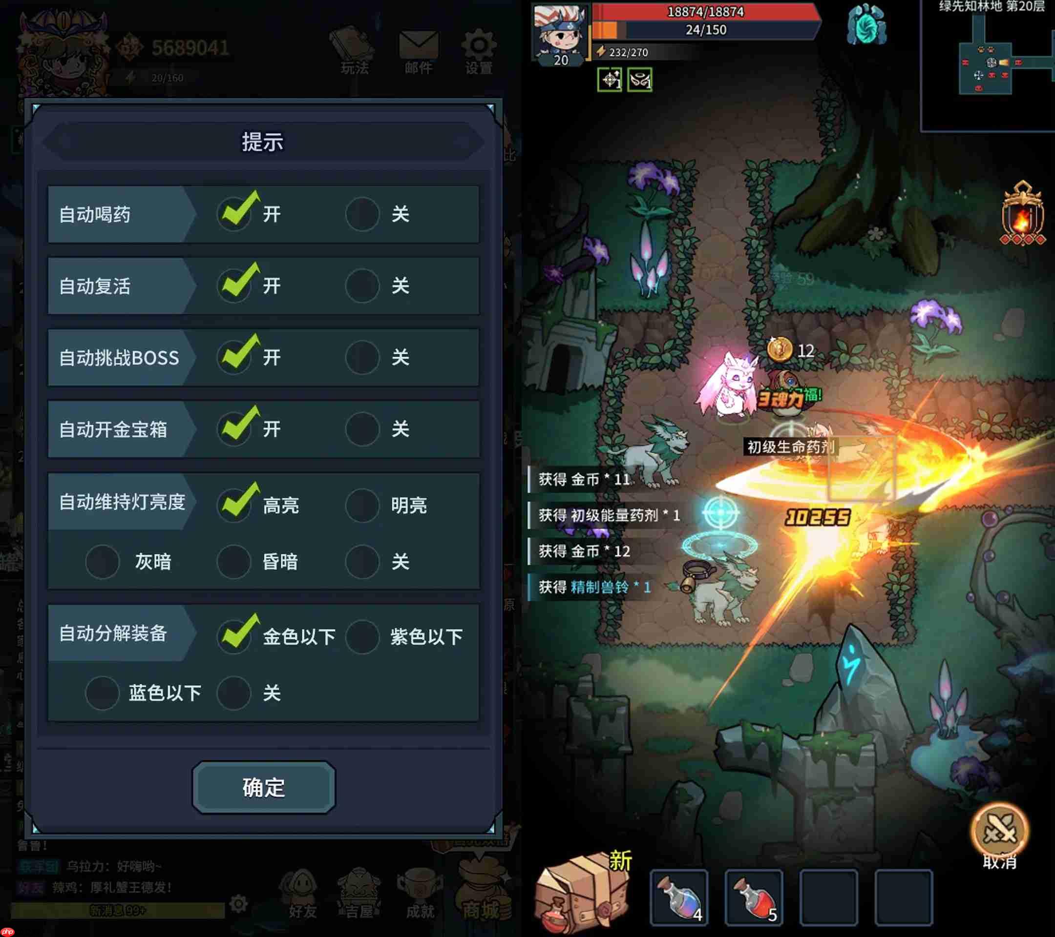 提灯与地下城海灵主宰龙拳破天新版本内容预览