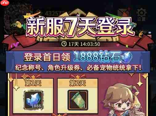 提灯与地下城海灵主宰龙拳破天新版本内容预览