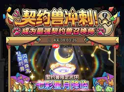 提灯与地下城海灵主宰龙拳破天新版本内容预览