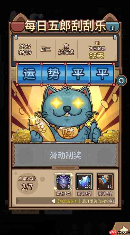 提灯与地下城海灵主宰龙拳破天新版本内容预览