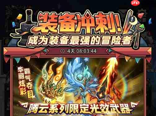 提灯与地下城海灵主宰龙拳破天新版本内容预览